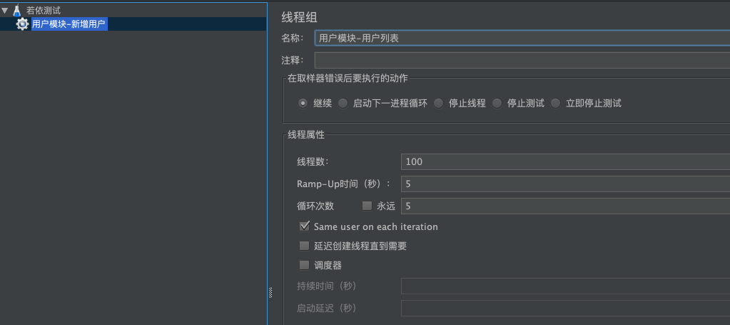 image-20220621144638422