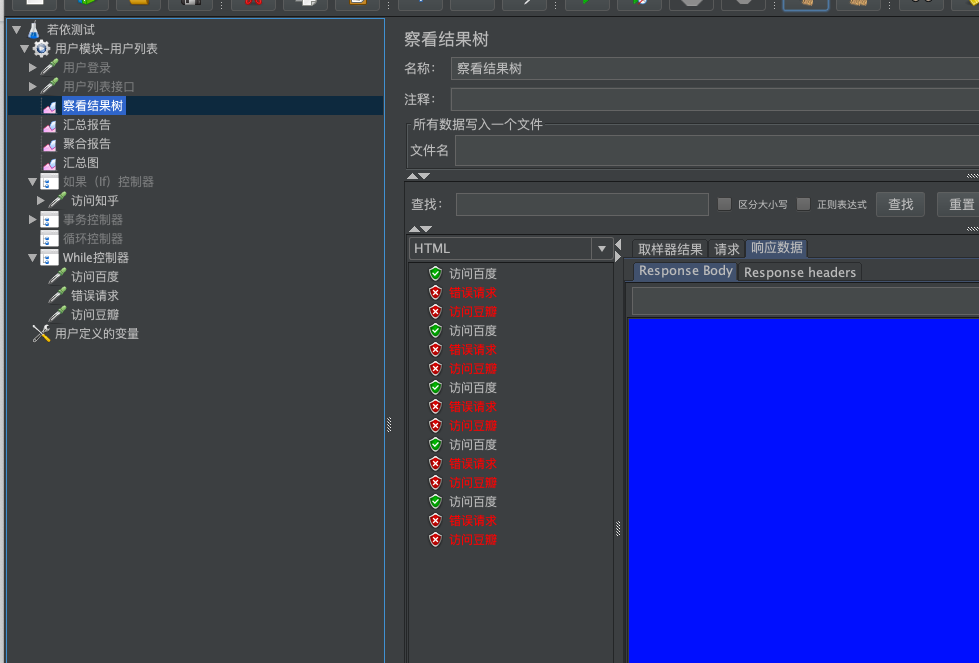 image-20220622145252566