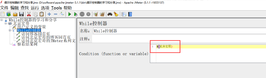 image-20220622145653128