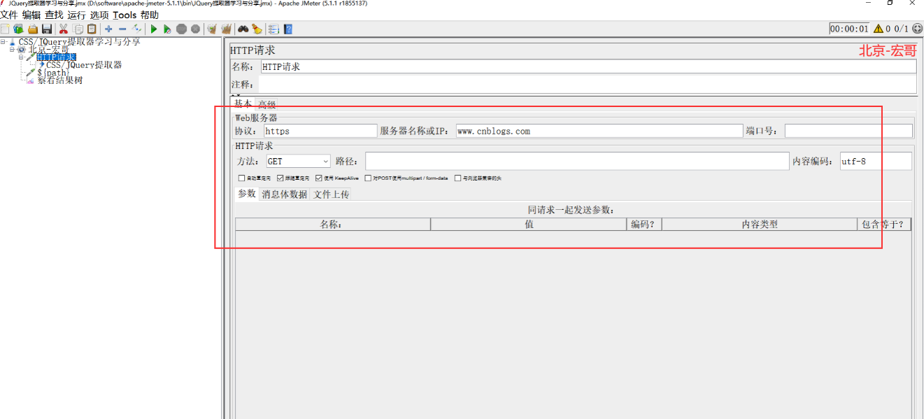 image-20220624134058234