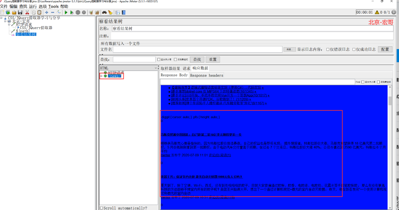 image-20220624134305002