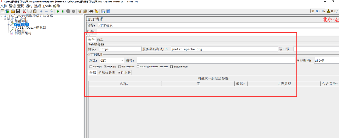 image-20220624134415901