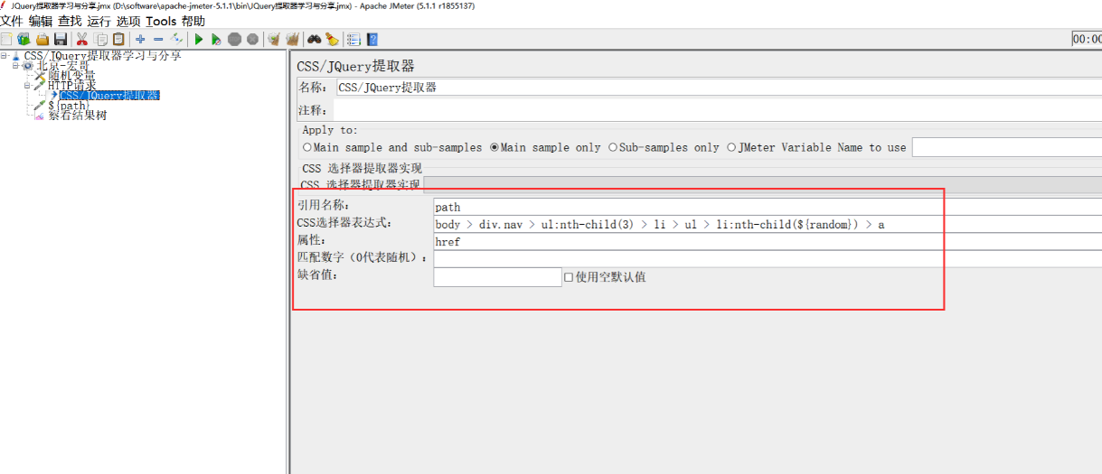 image-20220624134431832