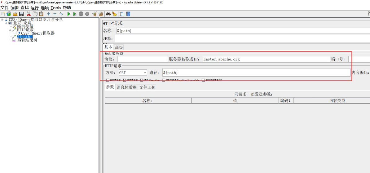 image-20220624134451012