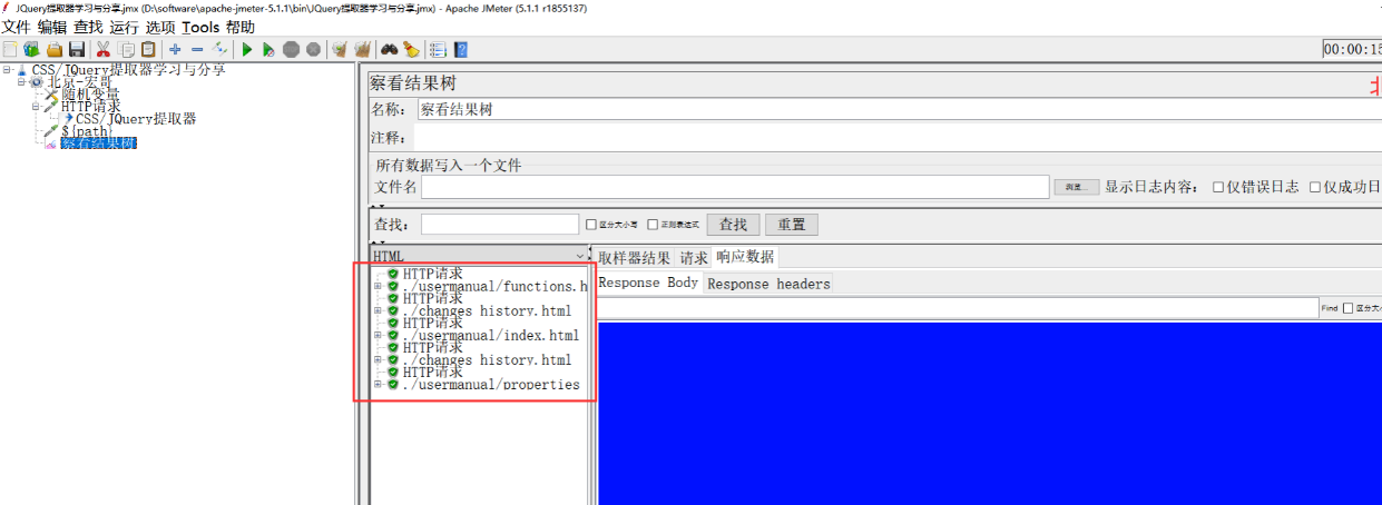 image-20220624134515503