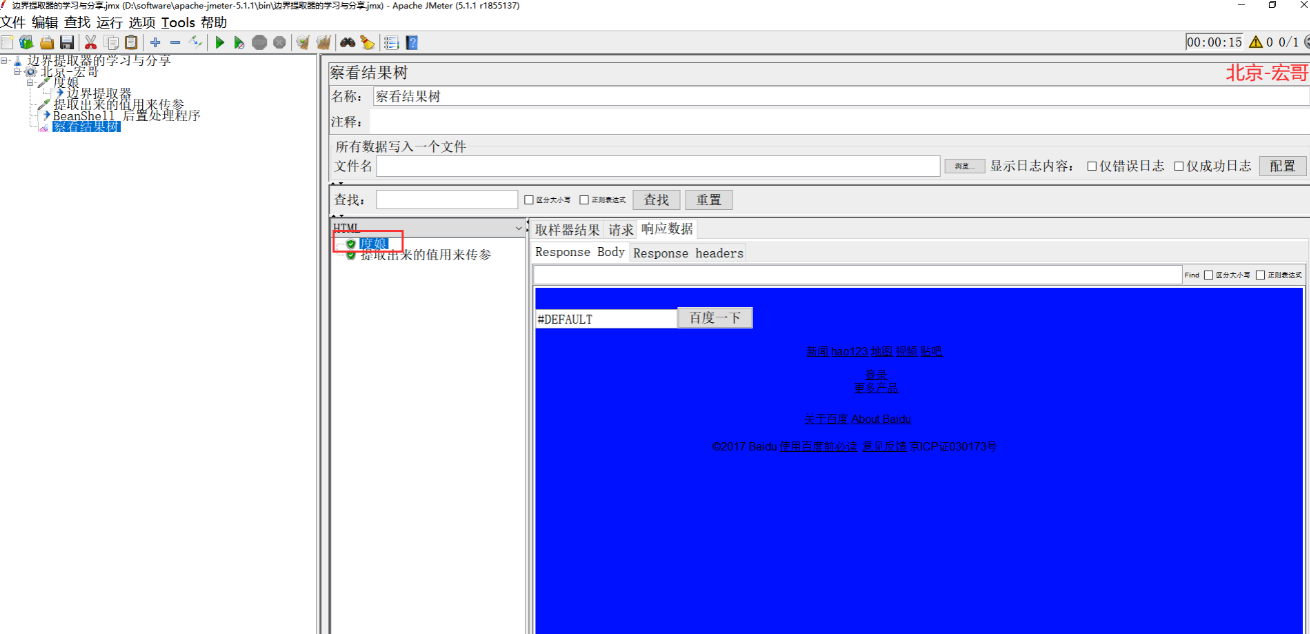 image-20220624135949511