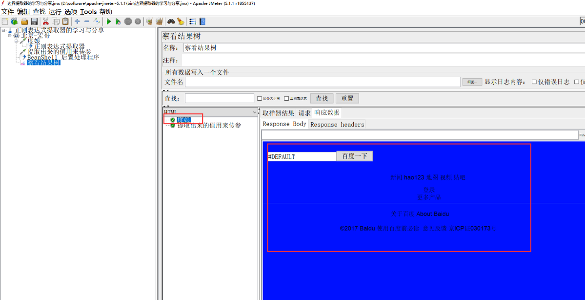 image-20220624141653974