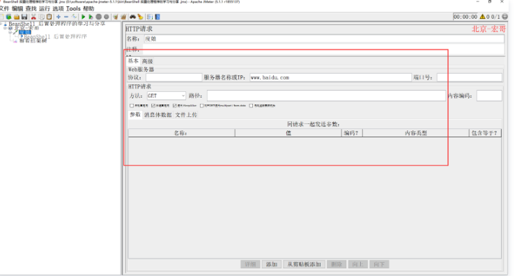 image-20220624142524798