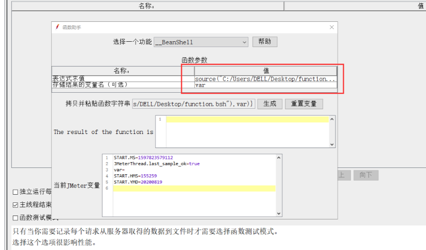 image-20220630142914650
